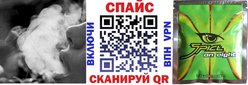 Бутират BDO  Ува 