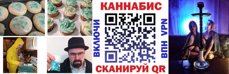 Cannafood конопля  hydra рабочий сайт  Ува  где найти  
