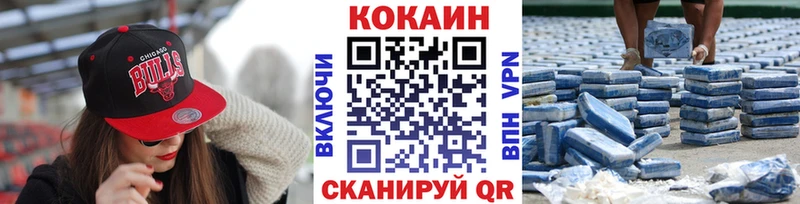 COCAIN 99% магазин продажи наркотиков kraken Ува