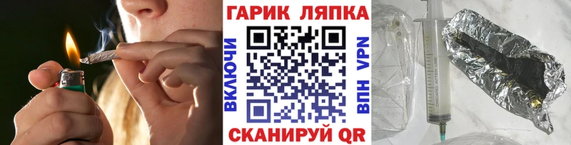 ГАШИШ индика сатива  закладка  Ува 