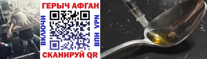 как найти наркотики  Ува  ГЕРОИН Heroin 