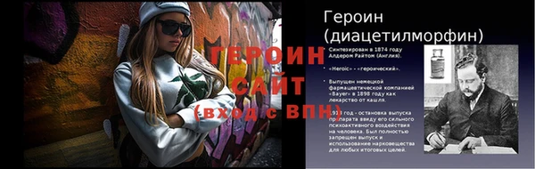 мдпв Магас