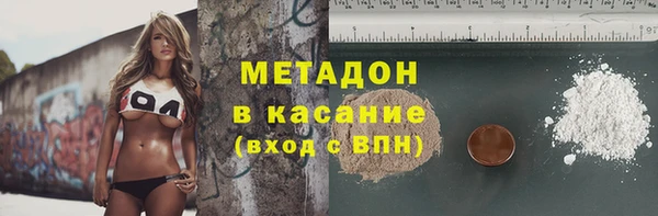 марихуана Магадан