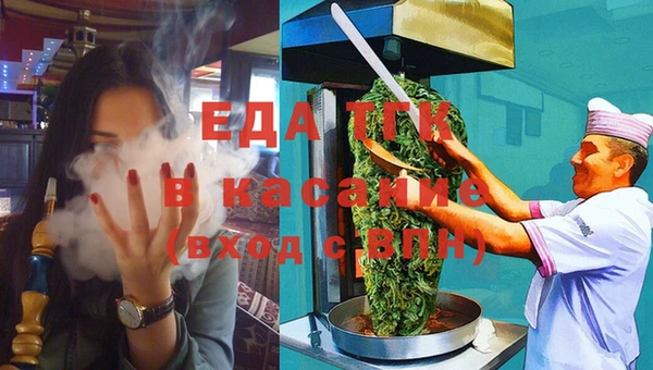 марихуана Магадан