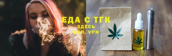 тгк Ладушкин