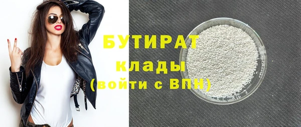 марихуана Магадан