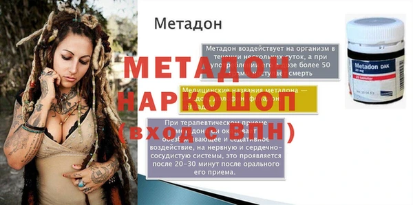 СК Майский