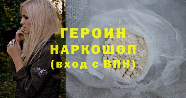 марихуана Магадан