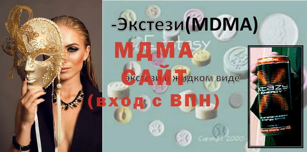 мдпв Магас