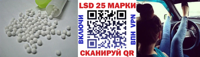 Лсд 25 экстази кислота  Ува 