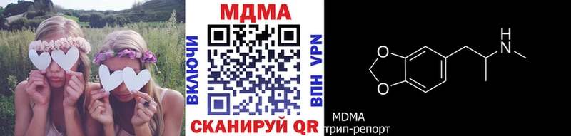 MDMA crystal  shop наркотические препараты  Ува 