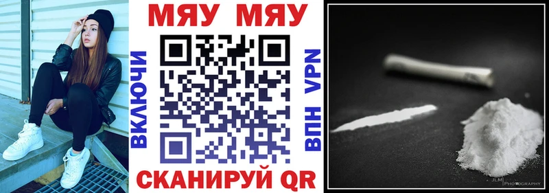 МЕФ mephedrone  Ува 