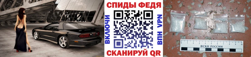 Первитин витя где купить мега маркетплейс Ува