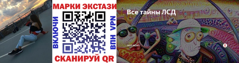 Наркотические марки 1500мкг  Ува 