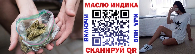ТГК гашишное масло  хочу   Ува 